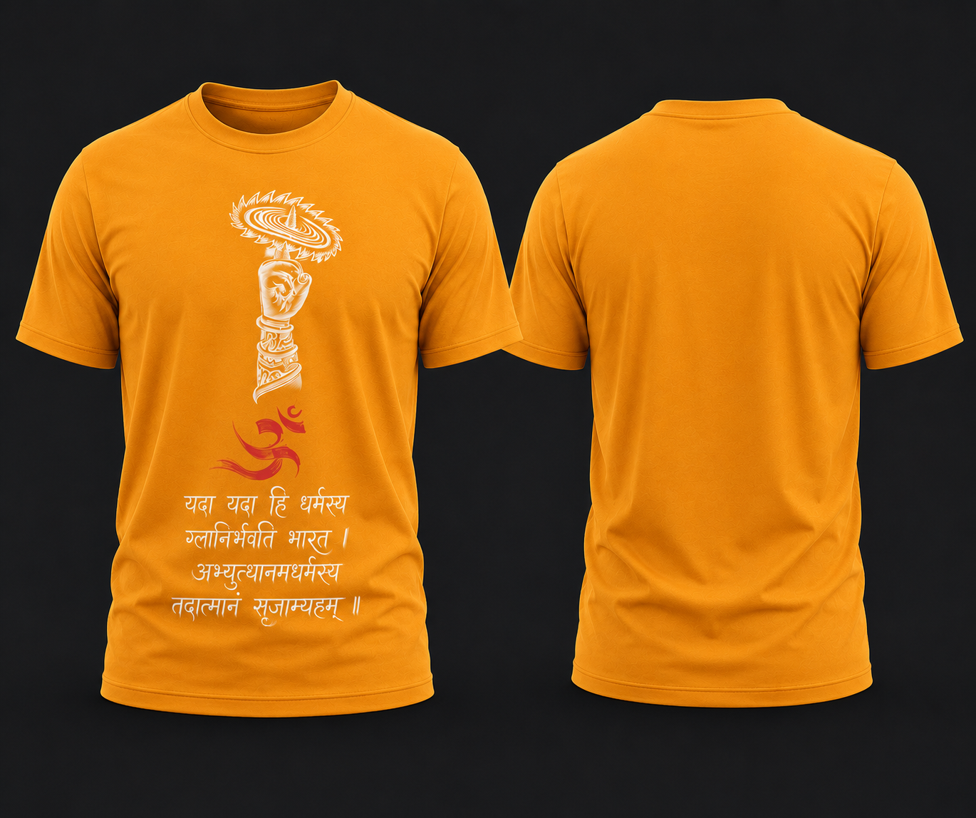 Dharma Rakshana Cotton T Shirt