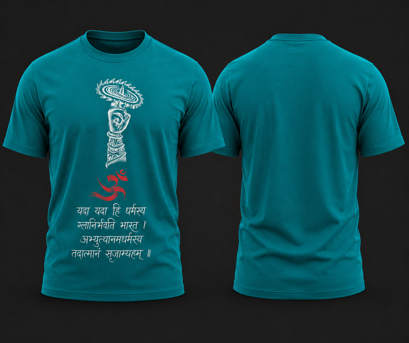 Dharma Rakshana Cotton T Shirt
