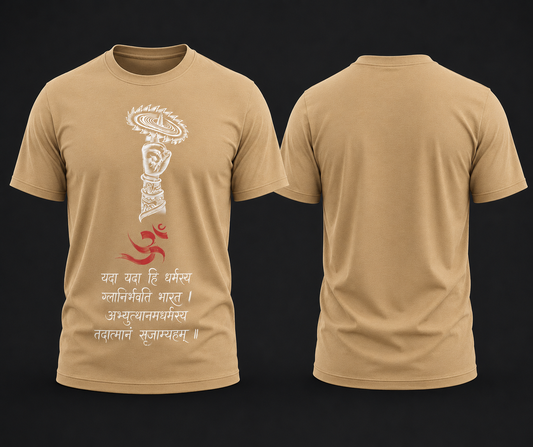 Dharma Rakshana Cotton T Shirt
