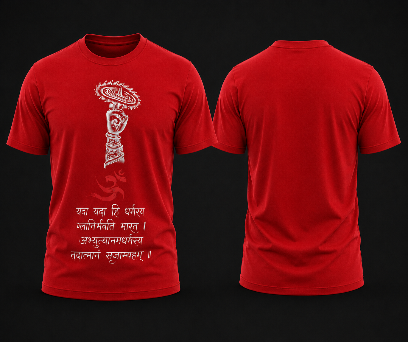 Dharma Rakshana Cotton T Shirt
